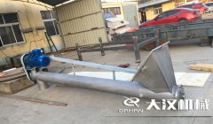 <b>垂直螺旋輸送機與普通螺旋輸送機相比有什麽優</b>