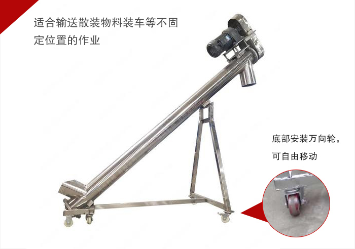 底部加裝萬向輪,方便移動